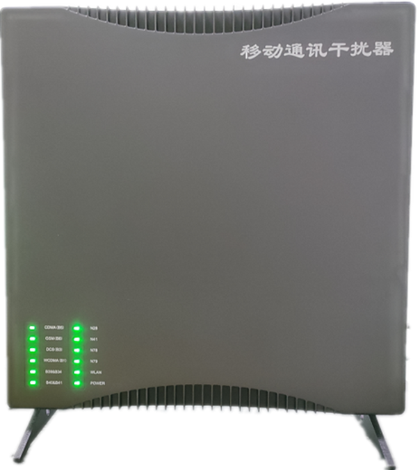  尚志信令级放装型数字移动通信干扰器