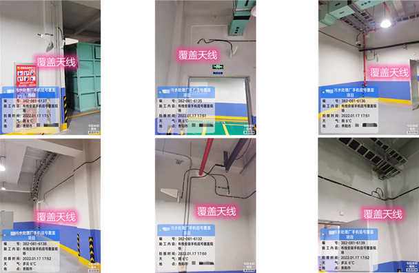  尚志污水处理净水厂地下箱体覆盖案例